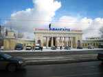 Avangard