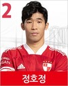 Jeong Ho-Jeong